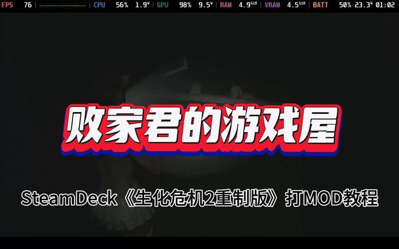 生化危机2重制版怎么打