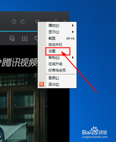 爱奇艺剪辑视频保存到手机相册的步骤