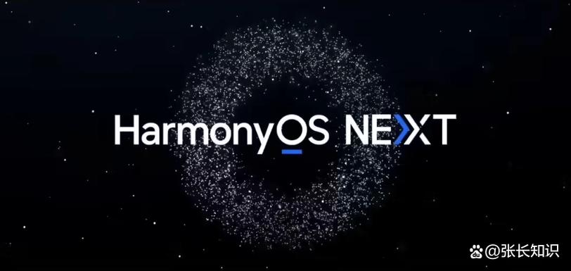 harmony中文意思