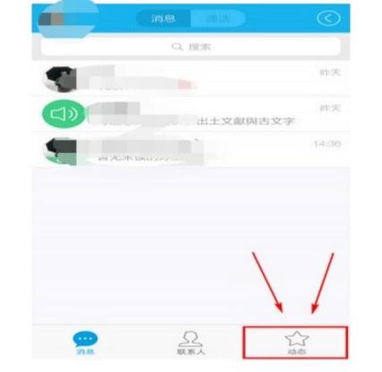 qq空间访客怎么删除