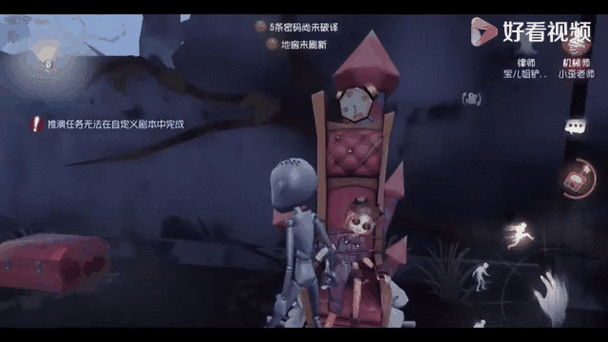 第五人格保存录像在哪截图3