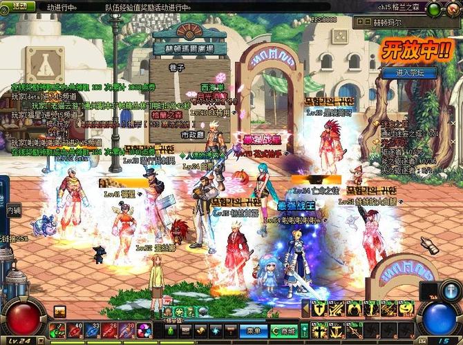 dnf70版本单机一键完美端