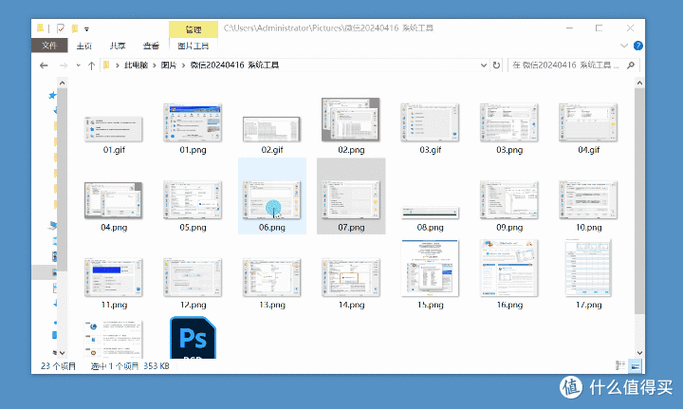 写文件用什么软件