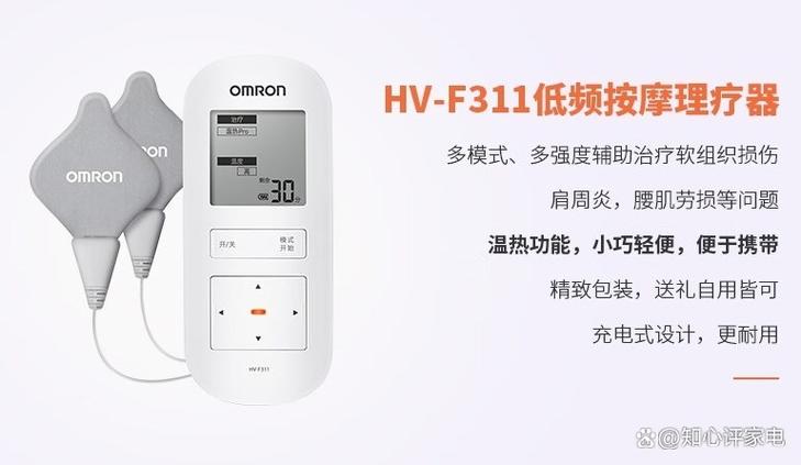 欧姆龙最建议买的3款截图3