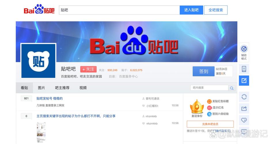 怎么查看贴吧2017年前的帖子