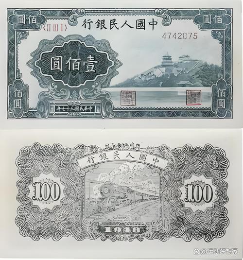 壹佰元还是壹佰圆