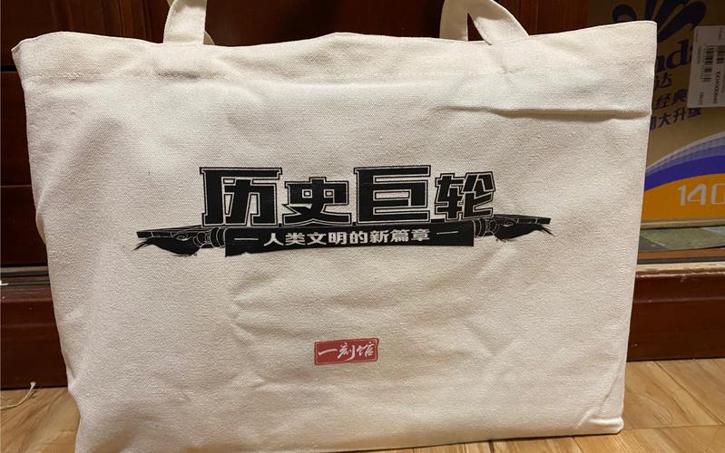历史巨轮扩展包