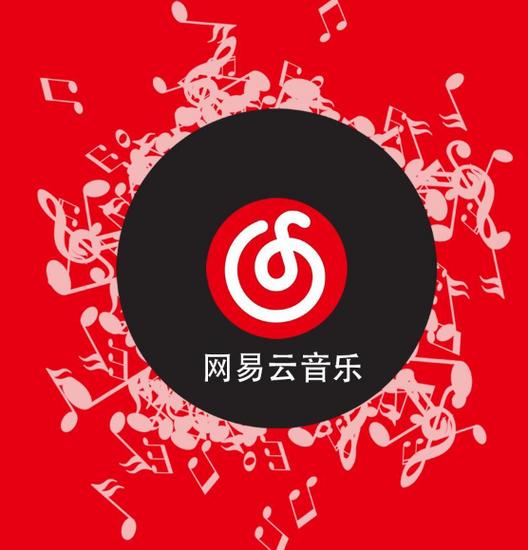 网易云一放歌一会儿就暂停