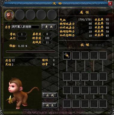 昆仑游戏