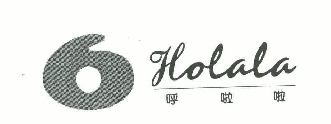 holala是哪个国家的
