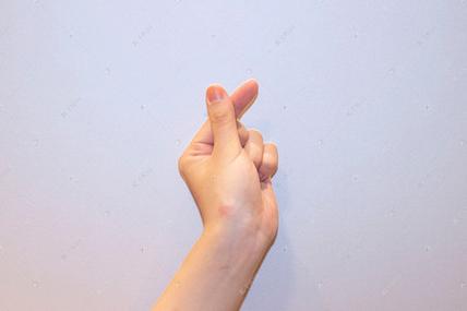 手机比心手势