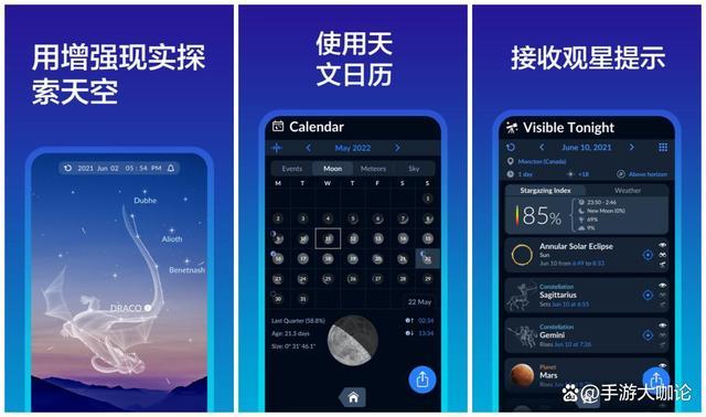 app store在线商店