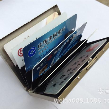 银行卡放在不锈钢盒子里安全吗截图2