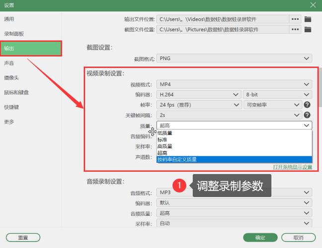 戴耳机录屏能录到声音吗