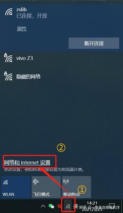 被禁用wifi怎么解决