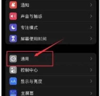 米家app灵动开关