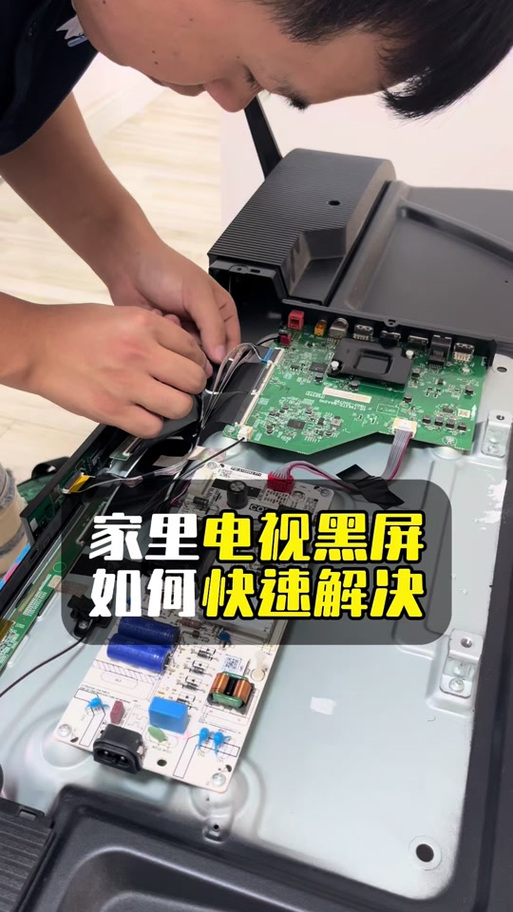 电视密码错误解决方法