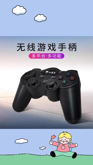 双人玩的pc手柄游戏