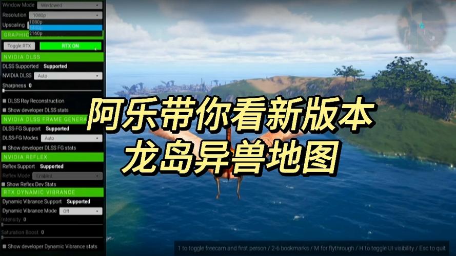 龙岛异兽下载入口截图3