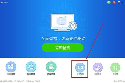 戴尔启动项里没有硬盘截图1