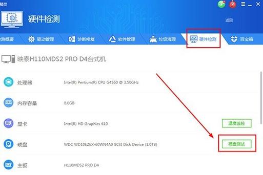 戴尔启动项里没有硬盘截图3