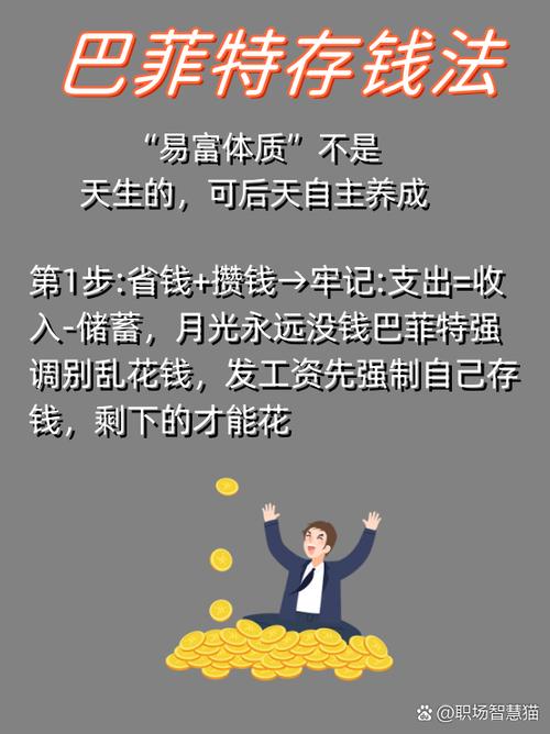 理想人生大学无限体力金钱