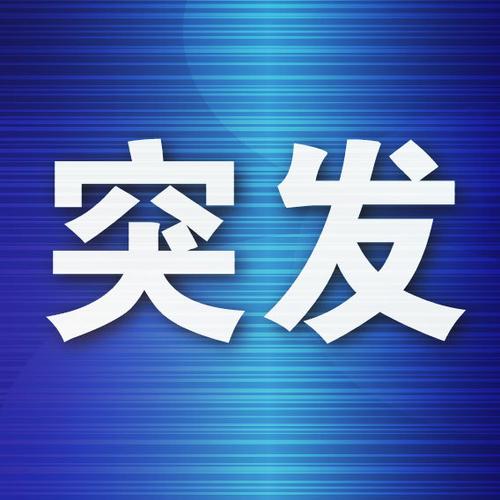 快点新闻