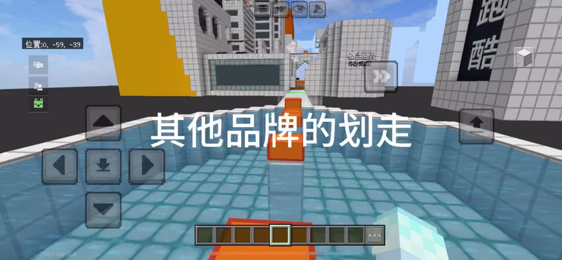 为什么华为没有我的世界截图2