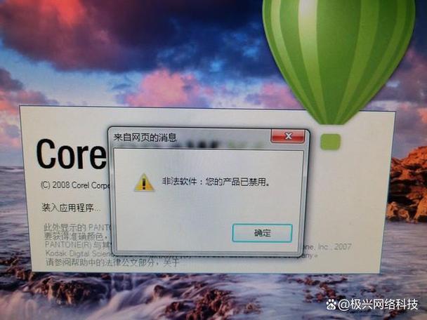 软件看一会就闪退怎么回事