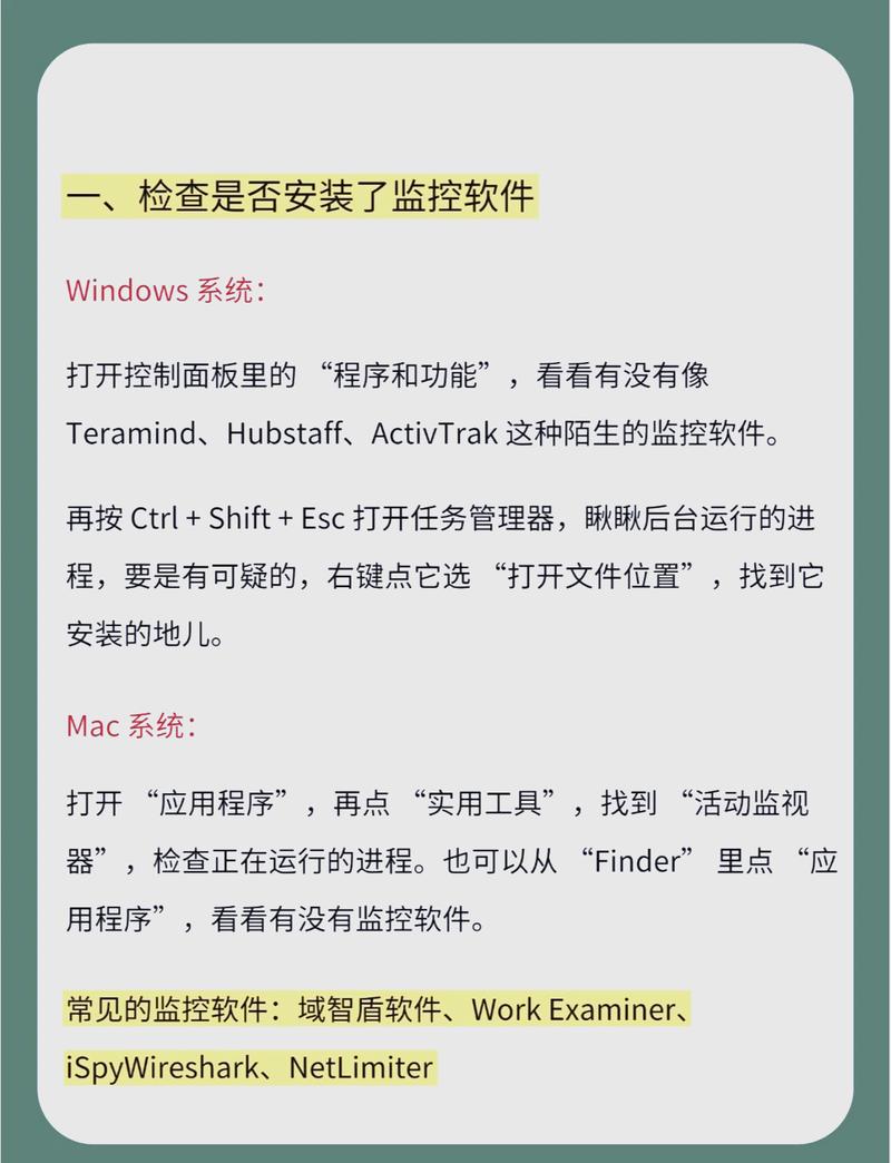 如何查看摄像头监控