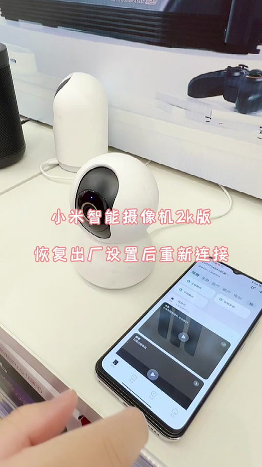 小蚁摄像机恢复出厂设置