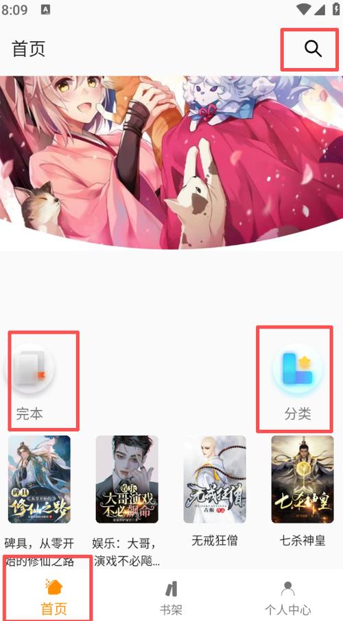 小书亭免费小说大全 小书亭免费小说大全