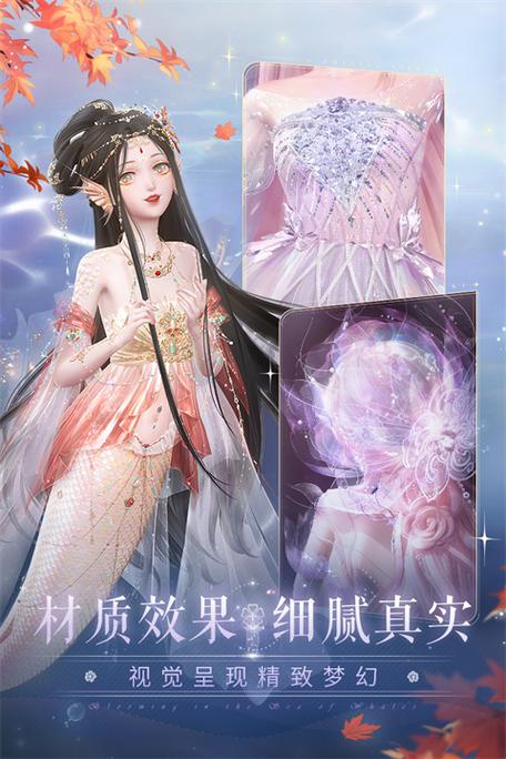 闪耀暖暖官服下载官网