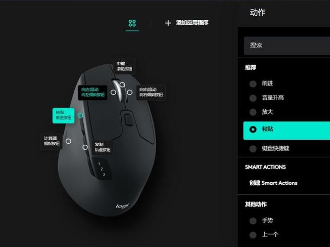 m720蓝牙配对