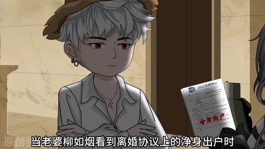 《柳如烟庄毕凡后续》图标