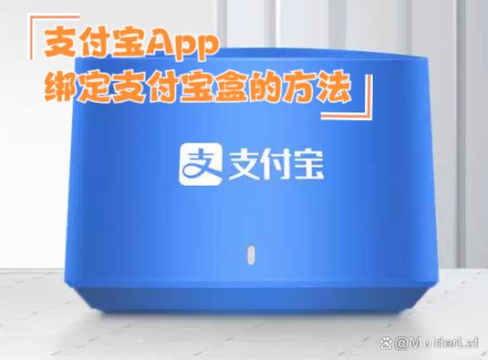 支付宝宝盒怎么去链接网络图标