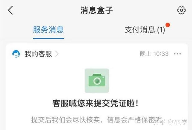 支付宝宝盒怎么去链接网络截图2