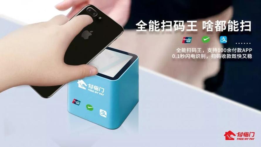 支付宝宝盒怎么去链接网络截图3