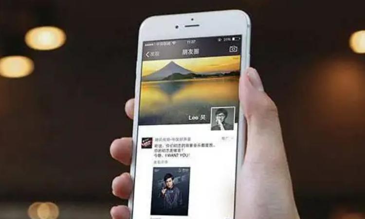 看朋友圈照片对方知道吗截图2