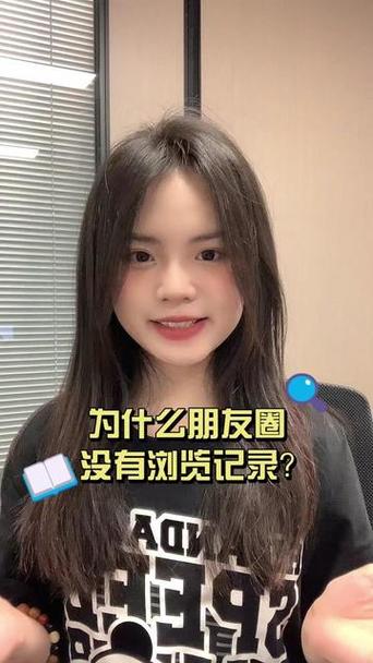 看朋友圈照片对方知道吗截图3