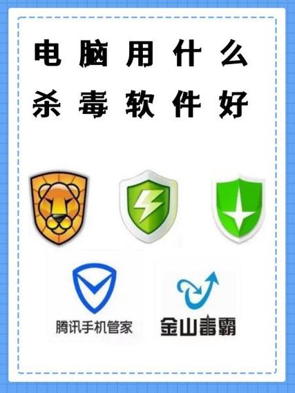 企业版杀毒软件排行榜