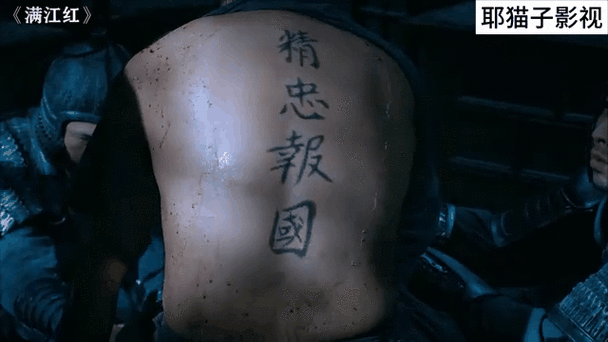 精忠报国岳飞攻略(详细)截图2