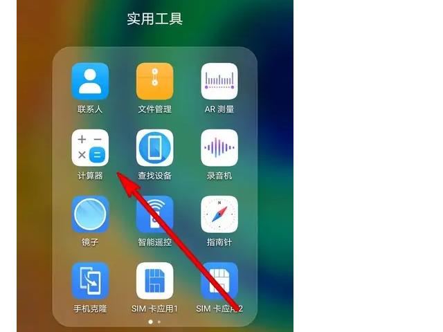 华为p10plus特殊功能