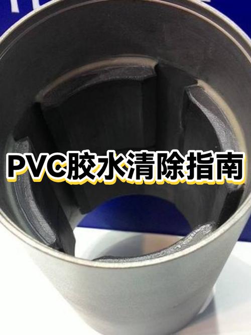胶水沾到衣服上怎么去掉