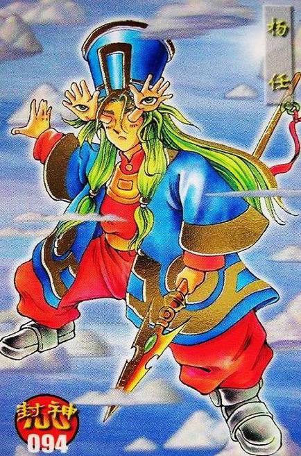 小当家太阳神卡片图片
