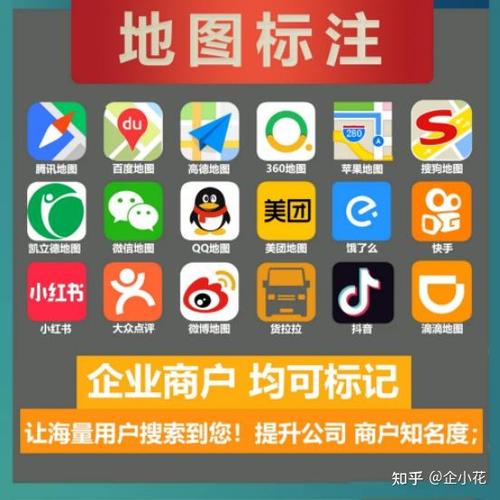 店铺在地图上显示不出来截图1