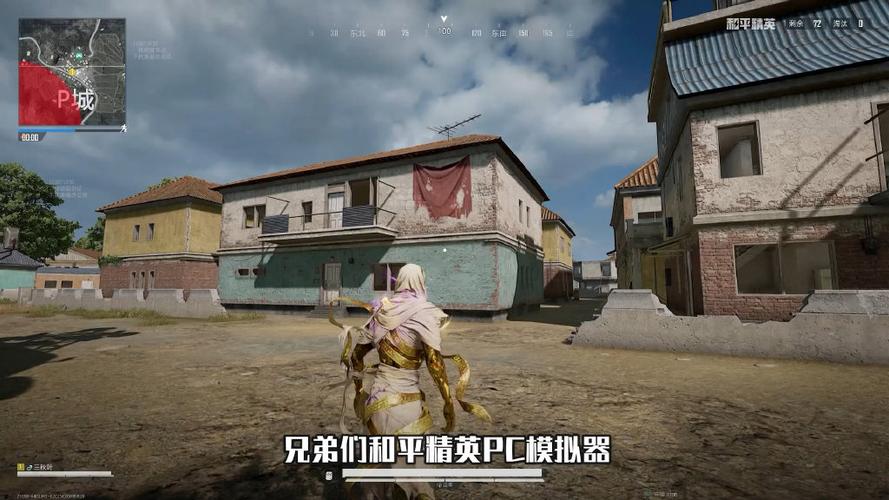 和平精英哪个画质像端游