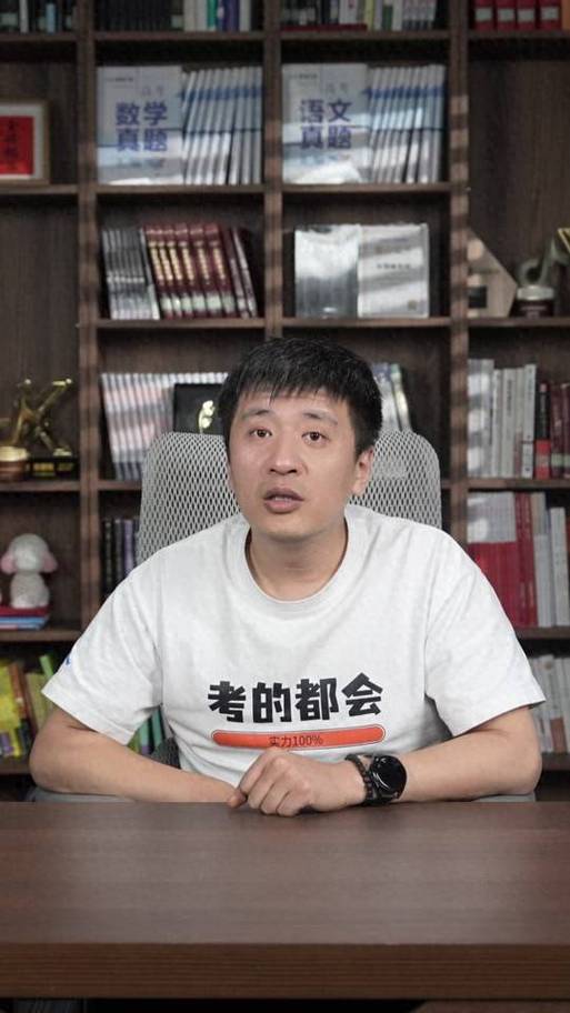 张雪峰谈女生学石油工程截图3
