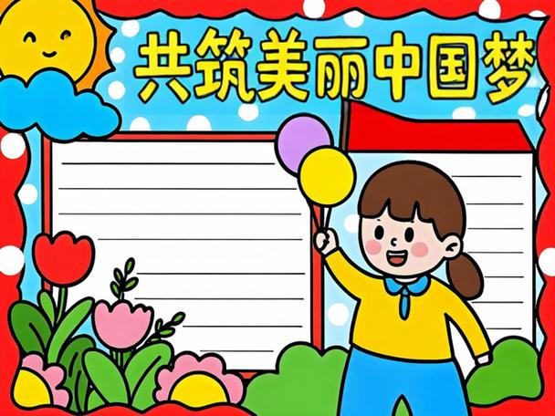 cctv公益广告《中国人建更美中国》