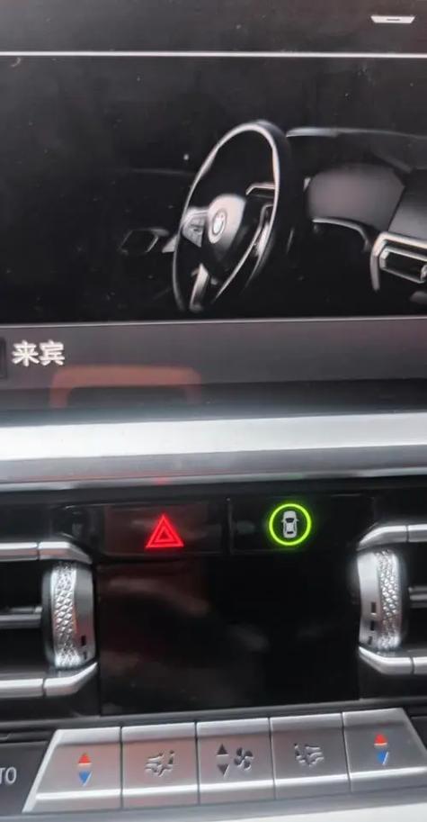 汽车锁车双闪不闪